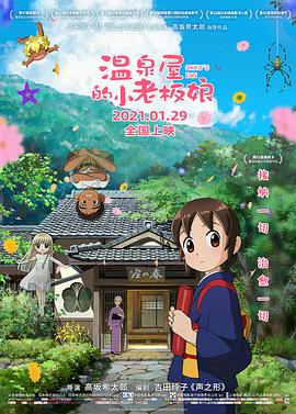 樱田日和、矢本悠马加盟《继承侦探》2024-11-19 马修·派瑞遗产分配公布:除父母家人,还有前女友2024-07-03 孔刘、王嘉尔、赤楚卫二等现身巴黎男装周观秀2024-06-19 周海媚1亿遗产谁继承?