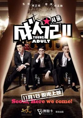 2026-03-03 《镖人》票房冲破10亿,梁家辉独家回应!