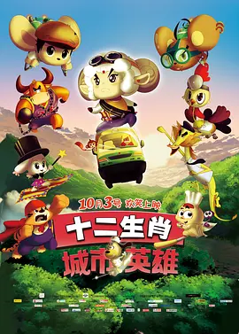 专访《赘婿》主创刘闻洋 2021-02-27 专访吴磊 | 半熟少年 2022-08-09 专访黄渤 | 演员的色彩 2022-07-25 国漫靠养,不是口号|专访 2021-03-05 专访方书剑 | 人生竞技场 2021-02-20 专访杨幂 | 成为自己 2022-12-08 专访王全安:张雨绮就是田小娥 没兴趣拍商业片 2011-06-11 6月10日,第14届上海电影节的序幕徐徐拉开。