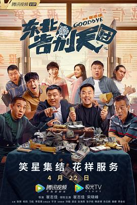 女性特战力量!