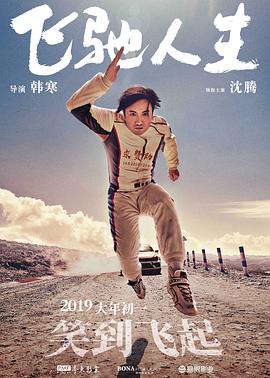 孙怡结束巴黎行程回国 董子健接机搂腰热聊秀恩爱 2018-03-07 孙怡结束巴黎时装周行程回国,董子健接机撒狗粮。