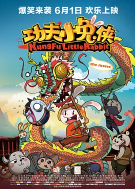 《搜查瑠公圳》导演:赖俊羽主演: 朱轩洋 / 吴卓源 / 张世上映日期:3月(具体待定)影片改编自1961年轰动全台的一起女子分尸命案。