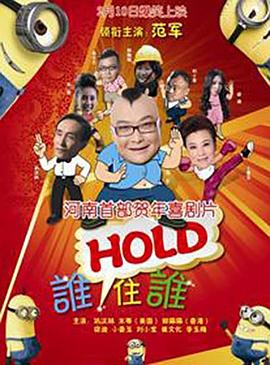 《一点就到家》续作《好工作!