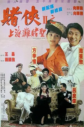 《欢迎来到我身边》曝视频 2024-07-04 7月4日,暑期档爱情电影《欢迎来