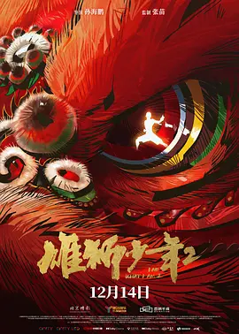 国漫靠养,不是口号|专访 2021-03-05 《玛德2号》杨幂客串 演教师致敬《长江七号》 2013-07-27 定于8月9日上映的合家欢喜剧《玛德2号》再曝重磅剧照,超人气女星杨幂抢镜客串了影片中的小学教师一角,成为全片的一大惊喜。
