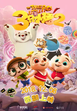 大方认爱卡哥:是的,我们订婚了 锦绣开年!